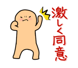 feeling of the soul sticker #4747809