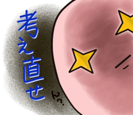 feeling of the soul sticker #4747810