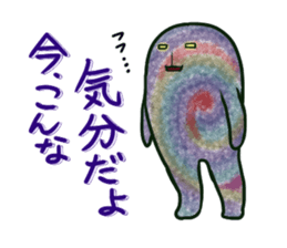 feeling of the soul sticker #4747819