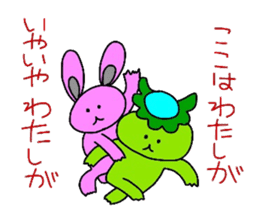 Good friend of  rabbit and kappa sticker #4748177