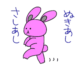 Good friend of  rabbit and kappa sticker #4748183
