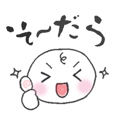 Izu local dialect