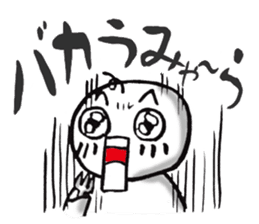 Izu local dialect sticker #4748226