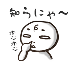 Izu local dialect sticker #4748229