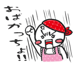 Izu local dialect sticker #4748230