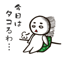 Izu local dialect sticker #4748232