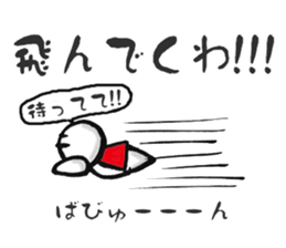 Izu local dialect sticker #4748233