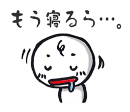 Izu local dialect sticker #4748238