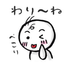 Izu local dialect sticker #4748245
