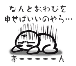 Izu local dialect sticker #4748246