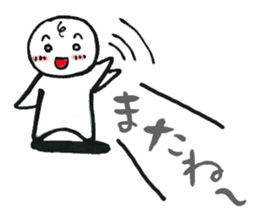 Izu local dialect sticker #4748248