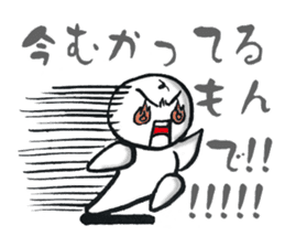 Izu local dialect sticker #4748252