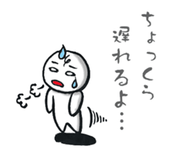 Izu local dialect sticker #4748254
