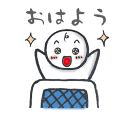 Izu local dialect sticker #4748255