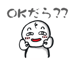 Izu local dialect sticker #4748261