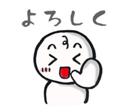 Izu local dialect sticker #4748262