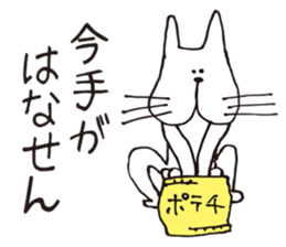 Crazy Catman4 sticker #4748505