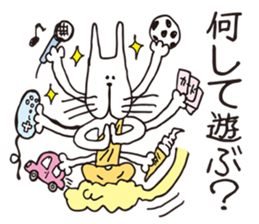 Crazy Catman4 sticker #4748508