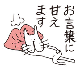 Crazy Catman4 sticker #4748511