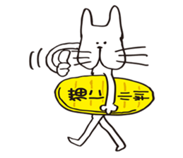 Crazy Catman4 sticker #4748512