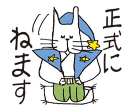 Crazy Catman4 sticker #4748514