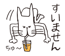 Crazy Catman4 sticker #4748520