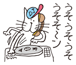 Crazy Catman4 sticker #4748521