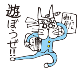 Crazy Catman4 sticker #4748529