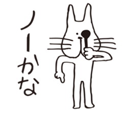 Crazy Catman4 sticker #4748531