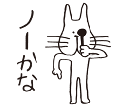 Crazy Catman4 sticker #4748531
