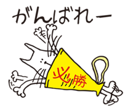 Crazy Catman4 sticker #4748537