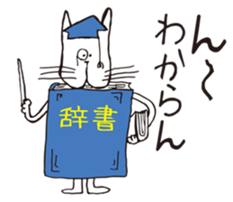 Crazy Catman4 sticker #4748538