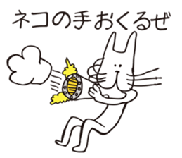 Crazy Catman4 sticker #4748542