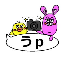 The third Agorabi series. sticker #4748584