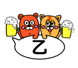 The third Agorabi series. sticker #4748586