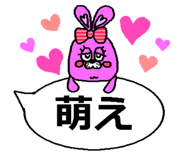 The third Agorabi series. sticker #4748588