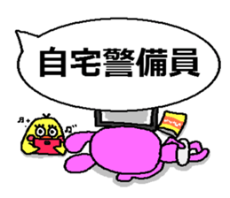 The third Agorabi series. sticker #4748598