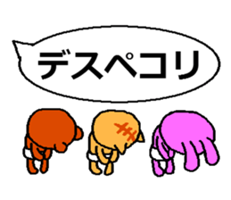 The third Agorabi series. sticker #4748599