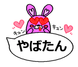 The third Agorabi series. sticker #4748600