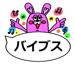 The third Agorabi series. sticker #4748602