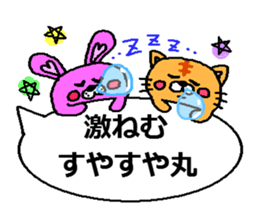 The third Agorabi series. sticker #4748604