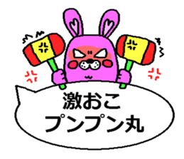 The third Agorabi series. sticker #4748605