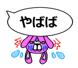 The third Agorabi series. sticker #4748608