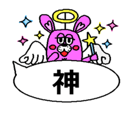 The third Agorabi series. sticker #4748612