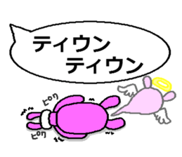 The third Agorabi series. sticker #4748615