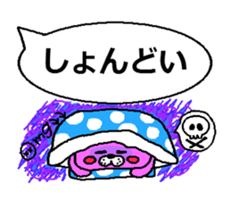 The third Agorabi series. sticker #4748617