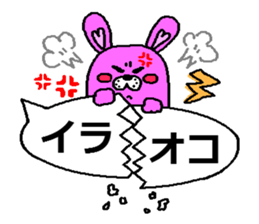 The third Agorabi series. sticker #4748618