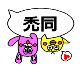 The third Agorabi series. sticker #4748621