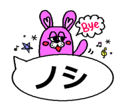 The third Agorabi series. sticker #4748622