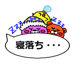 The third Agorabi series. sticker #4748623